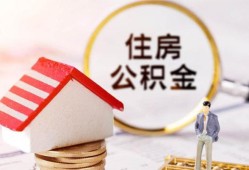 北京32快速借私借-北京32私人空放二次私借-北京32民间借贷个人放款