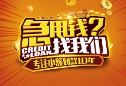 北京32私借空放不考察-北京32民间无抵押借钱-北京32全天候办理借款
