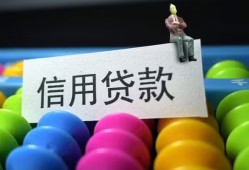 北京32个人24小时借钱-北京32民间借贷无视黑白-北京32私借