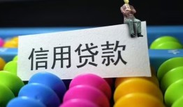 北京32个人24小时借钱-北京32民间借贷无视黑白-北京32私借