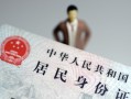 北京32个人借贷-北京32私人借钱电话-北京32空借放款