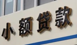 北京32私人放款联系方式-北京32空放私人借钱-北京32大学生信用贷款