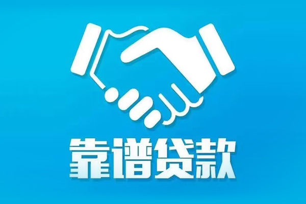 北京32私借空放短借