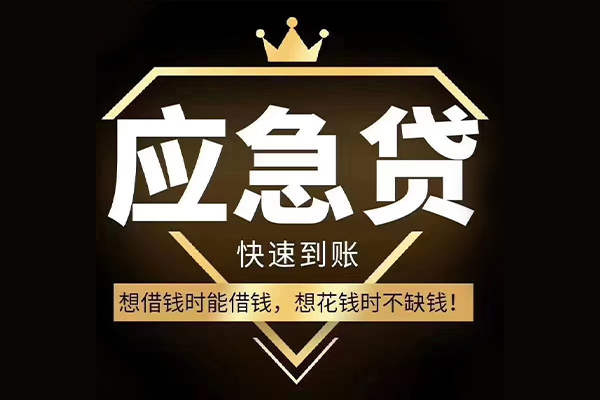 北京32本地私借