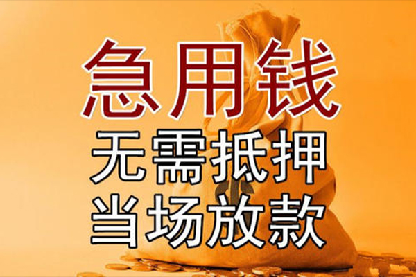 北京32本地私借