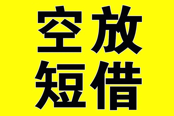 北京32民间私人借贷