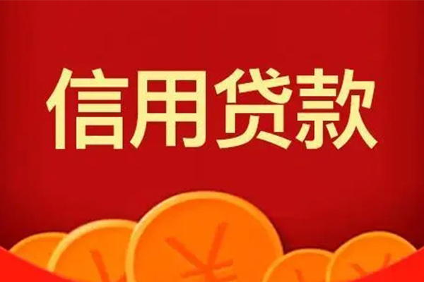 北京32个人私借