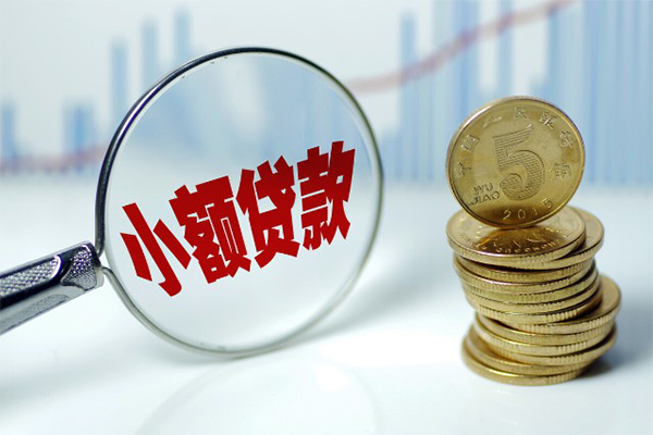 北京32正规短借