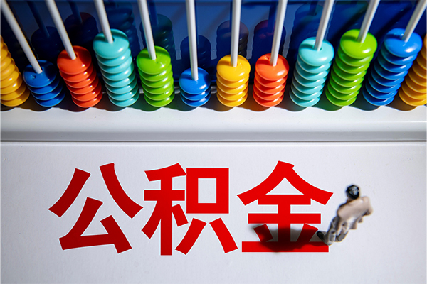 北京32民间借贷无视黑白