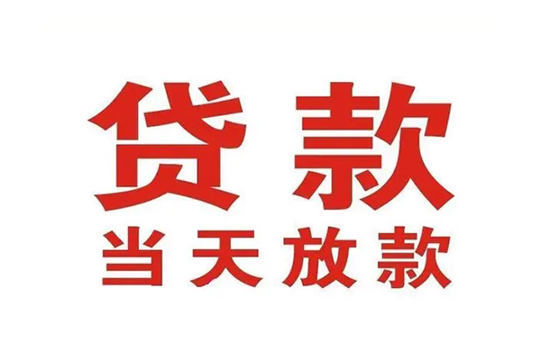 北京32个人借贷
