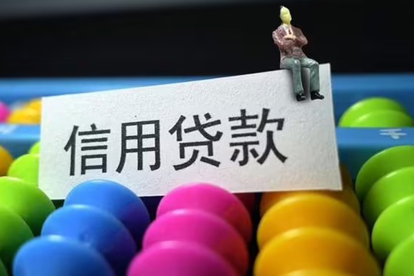 北京32个人24小时借钱