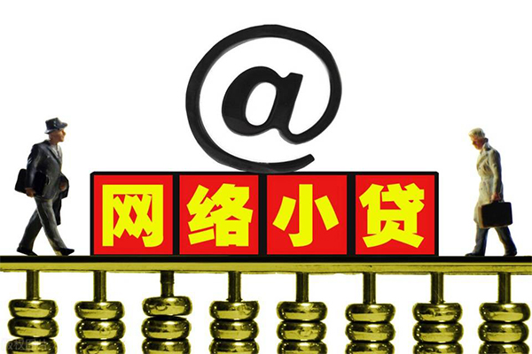 北京32小额短借