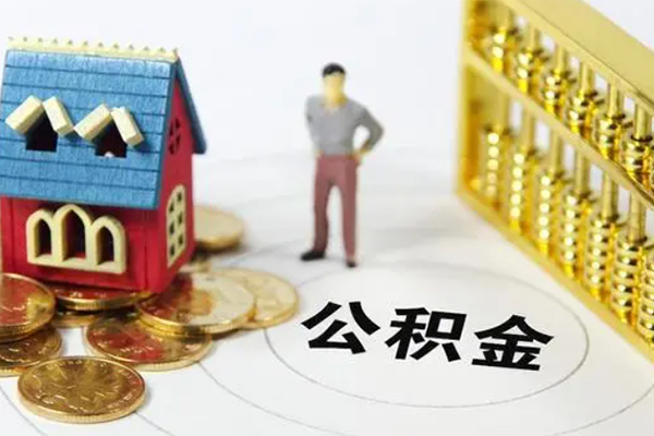 北京32信用贷款