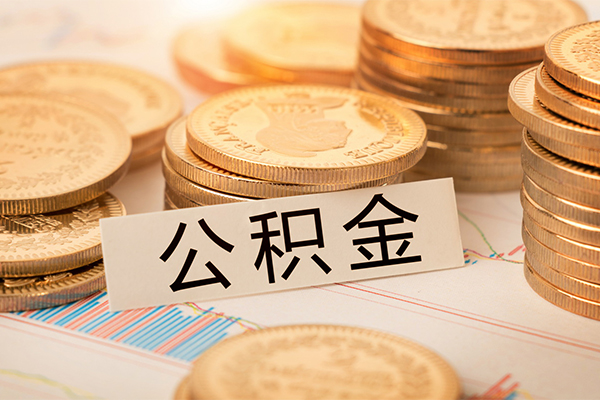 北京32二次抵押贷款