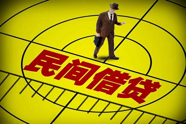 北京32民间私人借贷