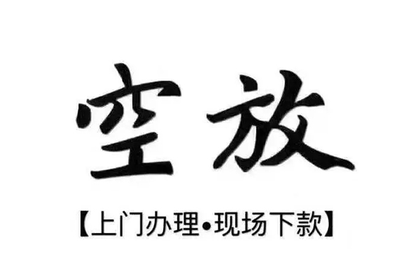 北京32哪里有民间借贷