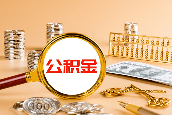 北京32信用贷款