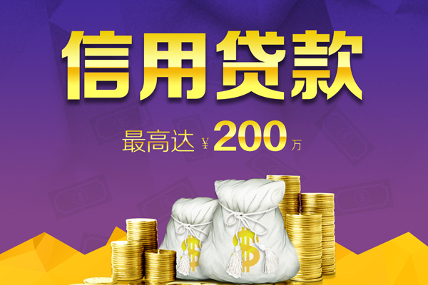 北京32短借私借空放