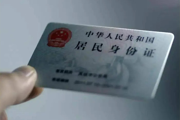 北京3224小时上门放款