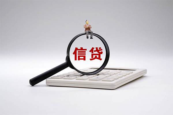北京32全天候办理借款