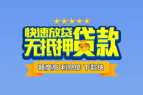 北京32短借私借空放