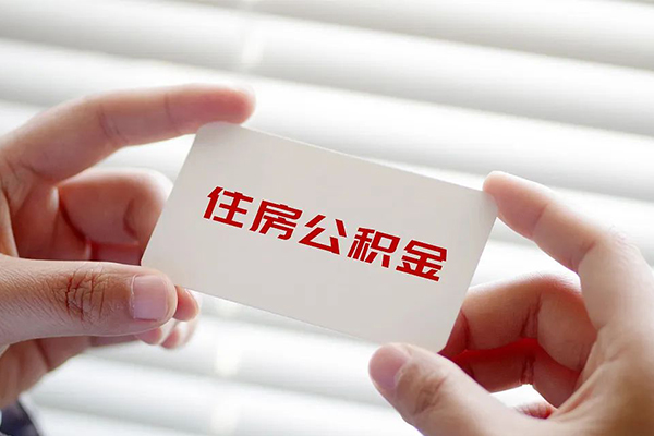 北京32贷款当天放款