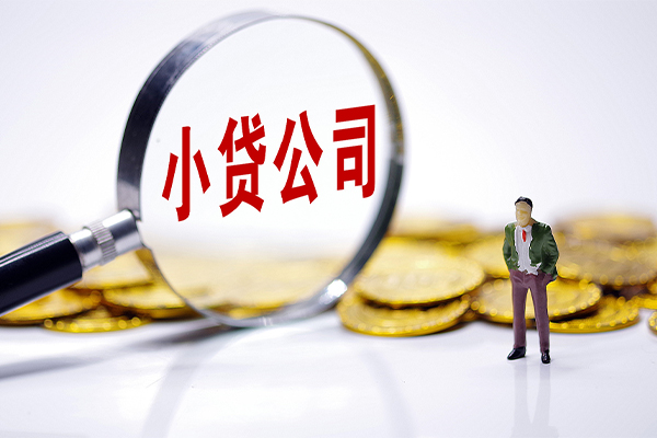 北京32哪里可以小额贷款