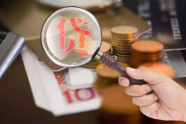 北京32靠谱个人借钱