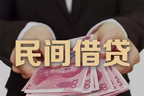 北京32民间小额借贷