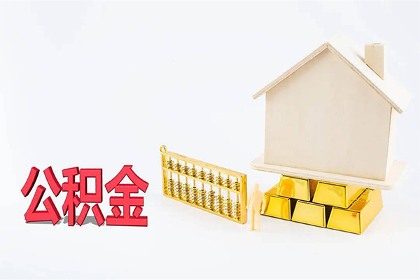 北京32贷款银行