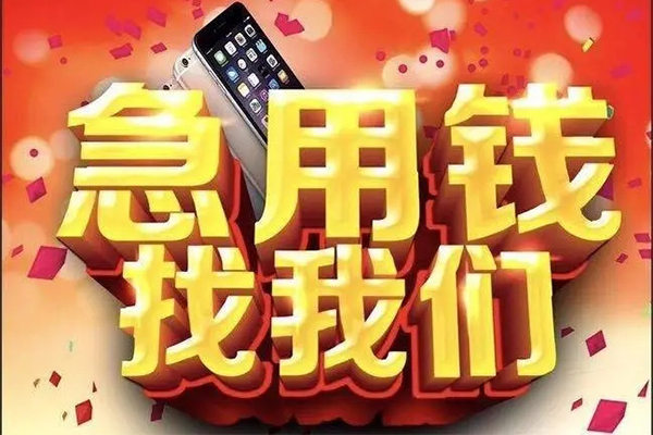 北京32民间短借