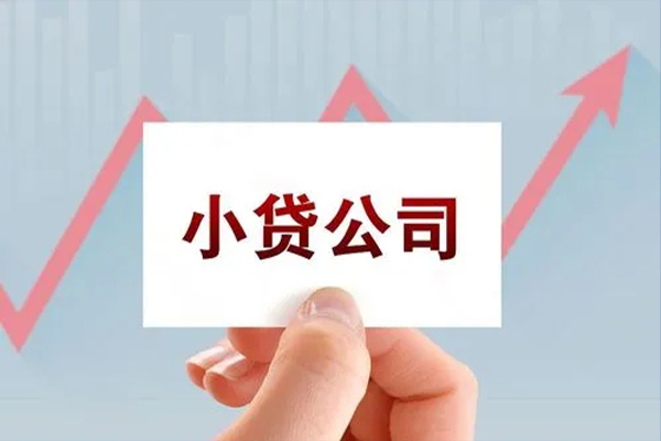 北京32无抵押贷款