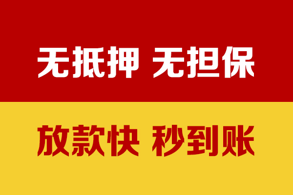 北京32短借私借空放