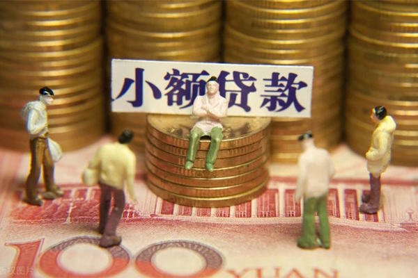 北京32个人借钱