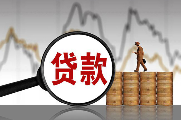 北京32小额贷款电话