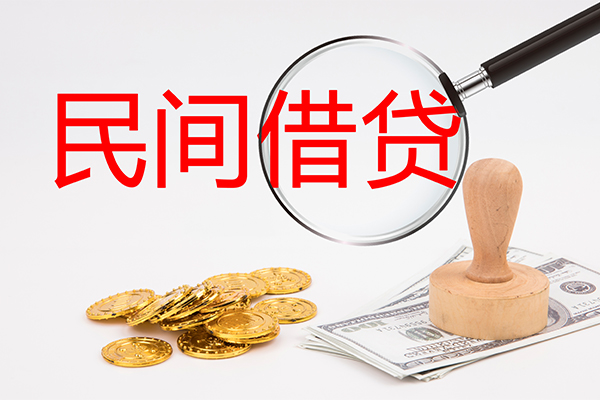 北京32小额私人借贷
