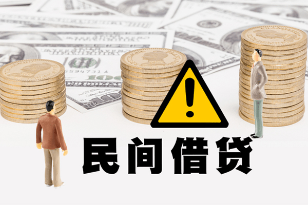 北京32个人短借