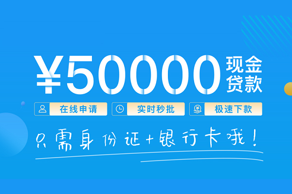 北京32私人身份证借私借