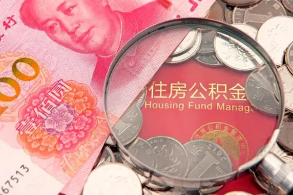北京32私人贷款额