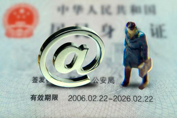 北京32私人贷款额