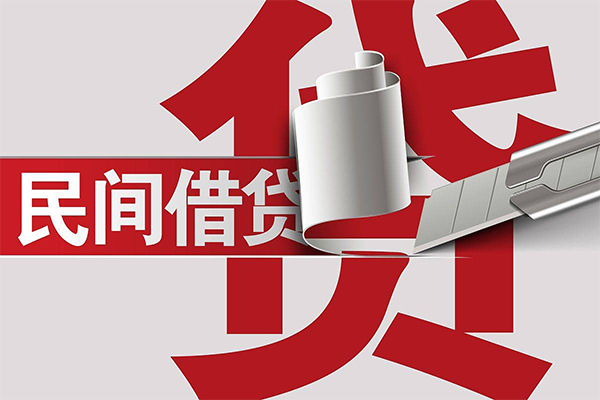 北京32私人放款