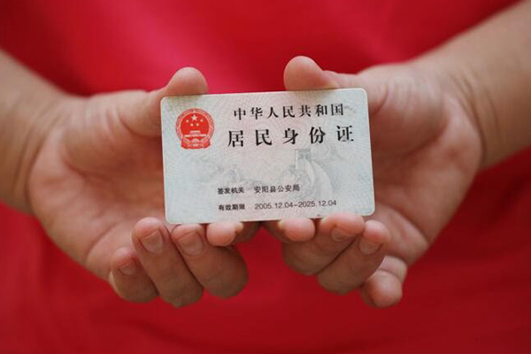 北京32个人24小时借钱