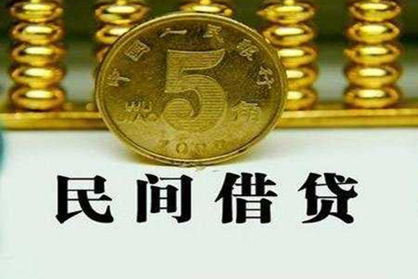 北京32正规身份证贷款