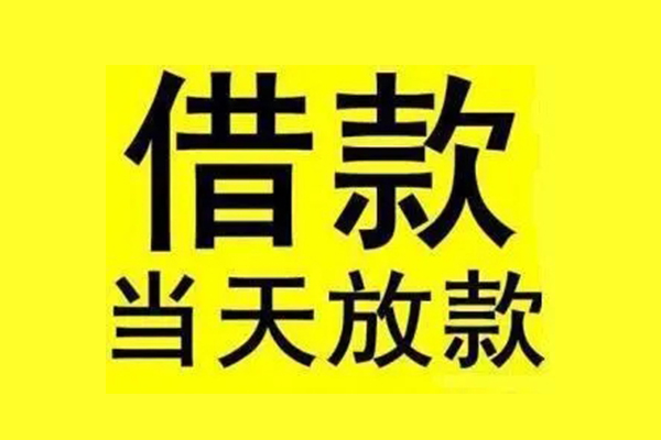 北京32哪里有小额贷款
